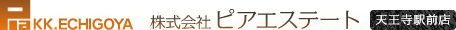 株式会社ピアエステート 天王寺駅前店
